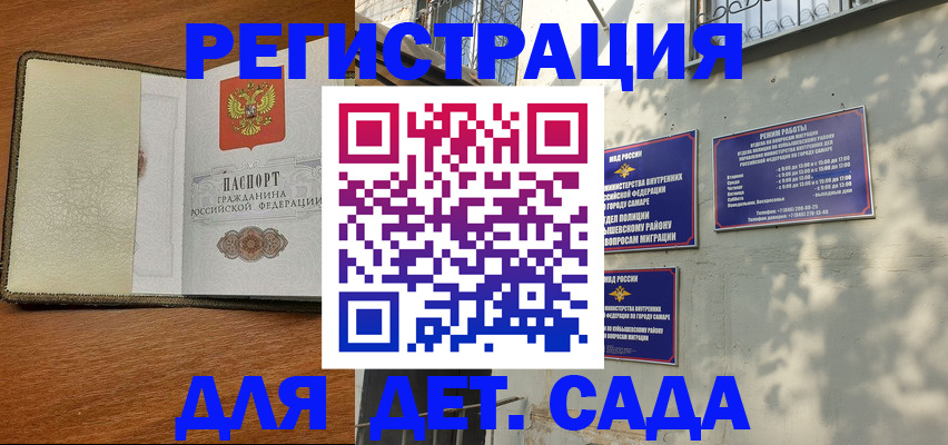 пропишу в квартире в Сорске