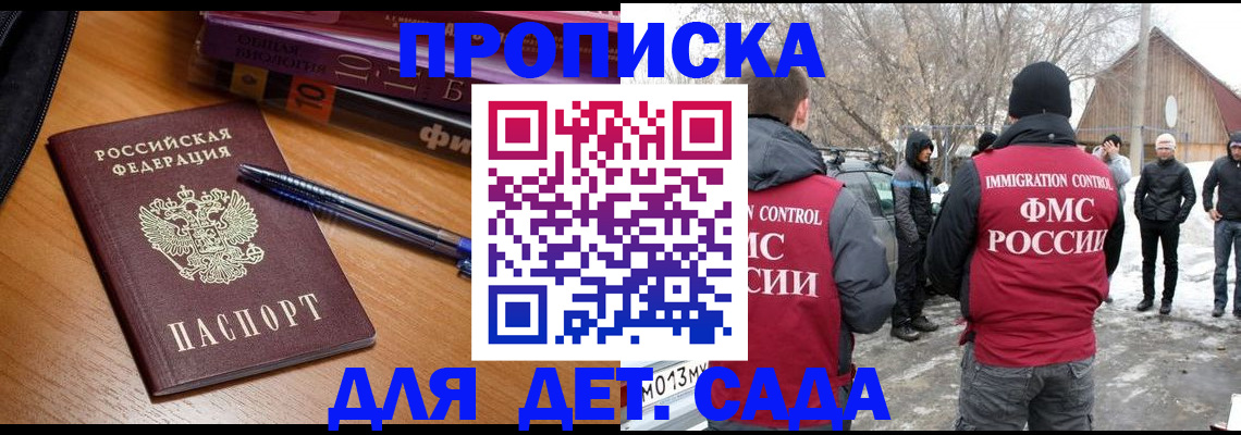 найти адрес прописки в Сорске