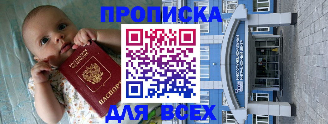 пропишу в квартире в Сорске